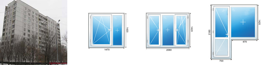 Пластиковые окна по типу дома П 44, П 3, П 30, П 43, П 44т