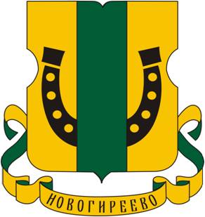 Герб города Окна Новогиреево