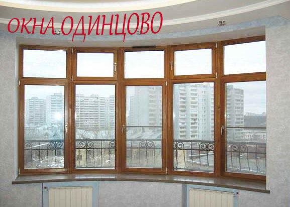 Окна Одинцово
